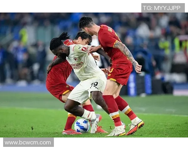 AC米兰与罗马的精彩对决足彩分析及投注建议